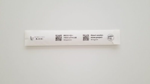 ※封入+シール留め作業のイメージです