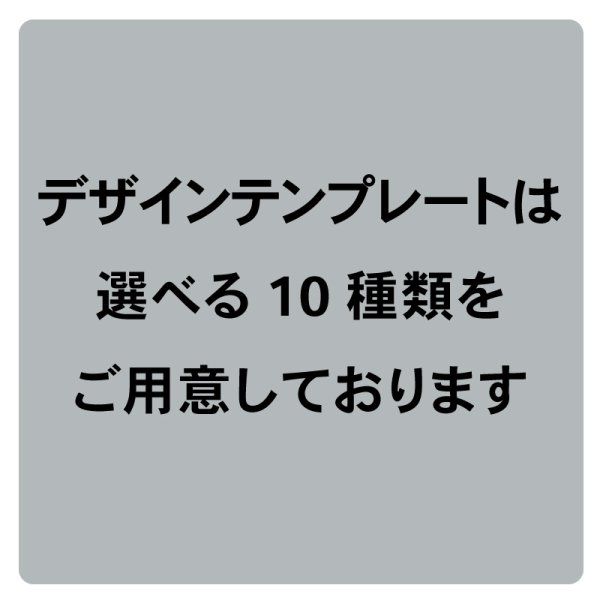 画像2: 【2026年版】木の年賀状 (2)