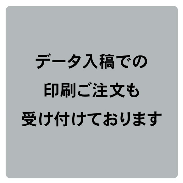 画像17: 【2026年版】木の年賀状 (17)