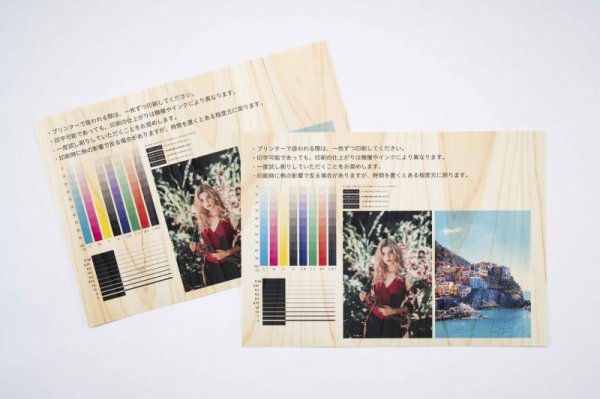 ヒノキ板目(木目:横)印刷イメージ