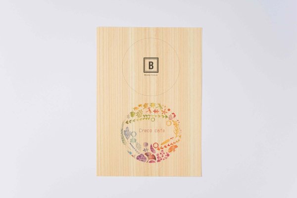 木の紙A5 縦目 印刷イメージ