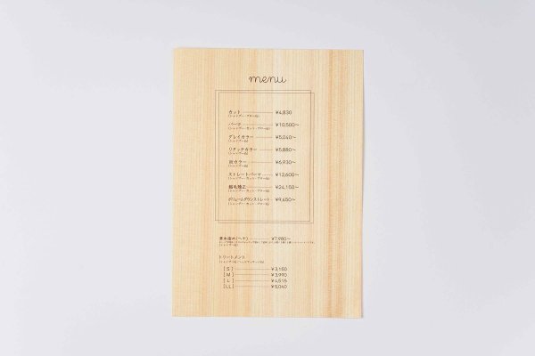 木の紙A5 縦目 印刷イメージ