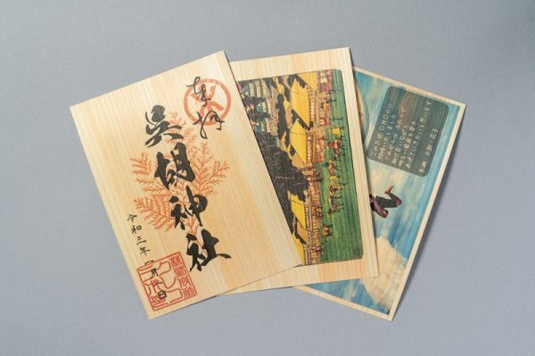 木の御朱印用 書き置き用紙 A6 縦目(ヒノキまさ目)印刷イメージ