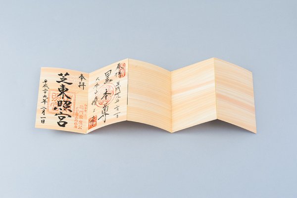 木の御朱印用 書き置き用紙 A6 横目と御朱印のイメージ