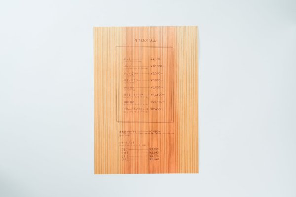 杉まさ目（色味：明るめ）印刷イメージ