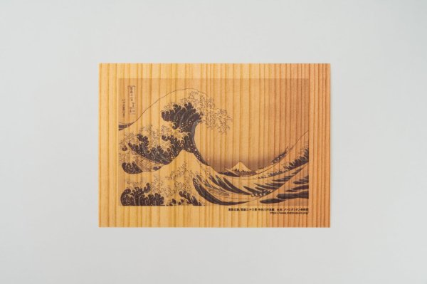 杉まさ目(色味:明るめ)印刷イメージ