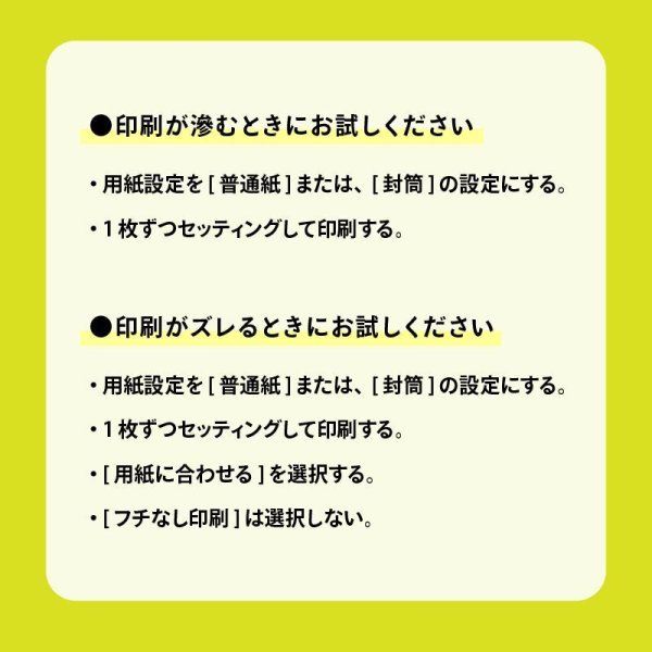 画像4: 木製はがき 木のはがき（台紙） 無地 家庭用インクジェットプリンター用　無地（両面木 / 木目：横）キヤノン製／ブラザー製／エプソン製 家庭用インクジェットプリンター専用  木の紙はがきサイズ10枚（試し刷り用サンプル付き） (4)