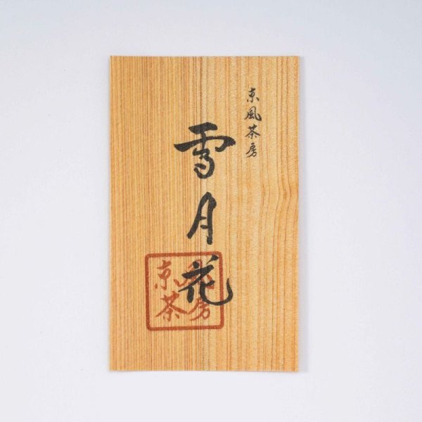 ヒノキ（まさ目）のイメージ：※印刷サンプルの写真は、キヤノンTS6330で名刺サイズ印刷したものになります。