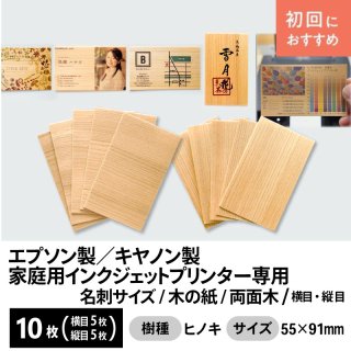 インクジェットプリンター用紙（A4）開封済み mr-a4-100_img1nc.jpg