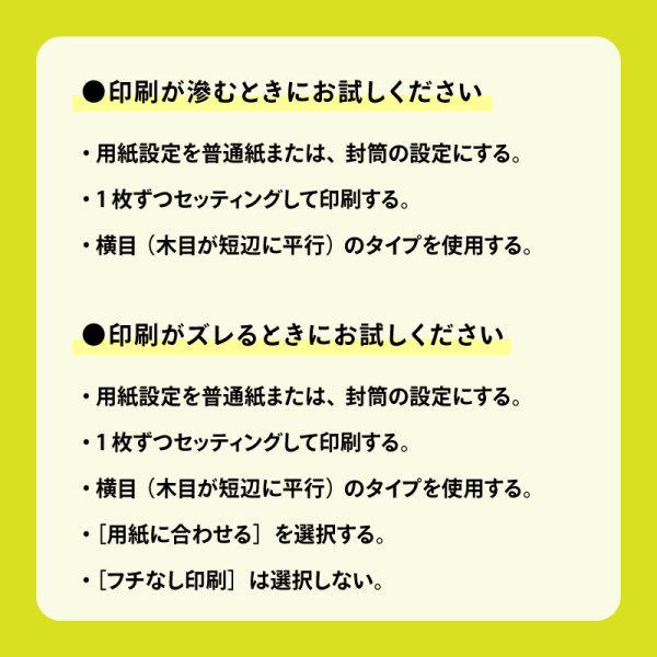 画像6: 木の紙 / 名刺サイズ / 両面木 / エプソン製・キヤノン製家庭用インクジェットプリンター専用 10枚(横目5枚+縦目5枚) (6)