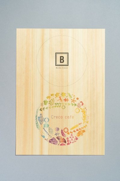 木の紙A4（片面木・片面紙／木目：縦／ヒノキまさ目）印刷イメージ