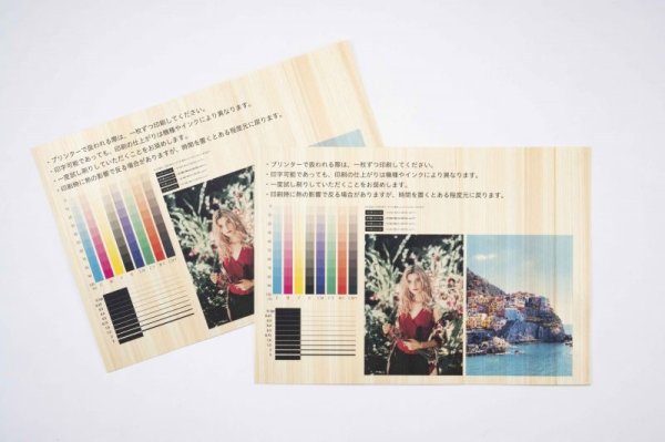 ヒノキまさ目(木目:横)印刷イメージ