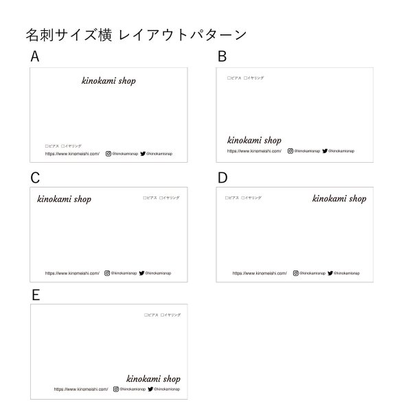 画像3: 選べるアクセサリー台紙 40枚セット [木の紙 / 両面木]【セミオーダー】 (3)