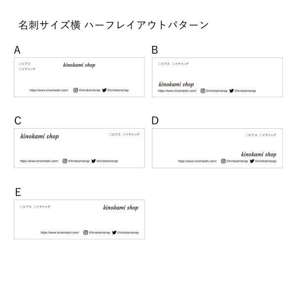 画像4: 選べるアクセサリー台紙 40枚セット [木の紙 / 両面木]【セミオーダー】 (4)