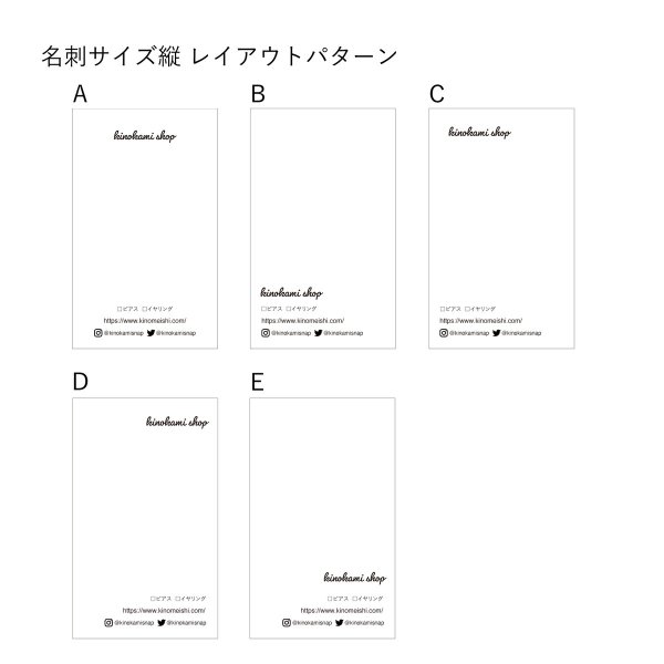 画像5: 選べるアクセサリー台紙 40枚セット [木の紙 / 両面木]【セミオーダー】 (5)