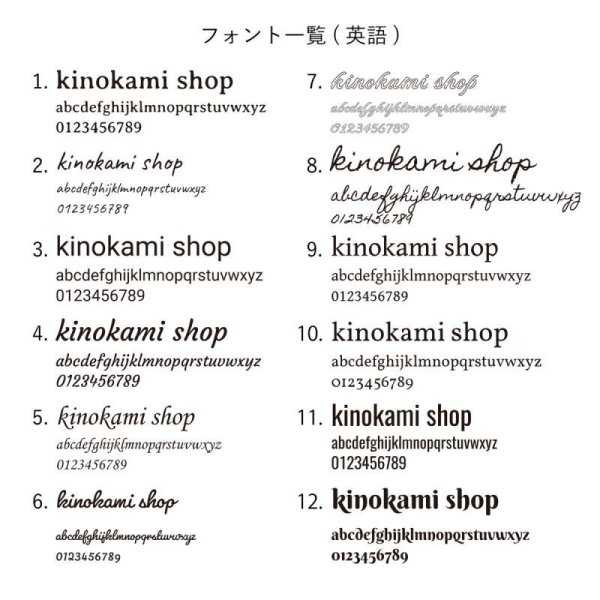 画像7: 選べるアクセサリー台紙 40枚セット [木の紙 / 両面木]【セミオーダー】 (7)