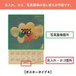 画像6: 木のポスターカレンダー（A2／A3／B3／B4サイズ）　ヒノキ (6)