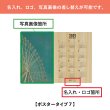 画像9: 木のポスターカレンダー（A2／A3／B3／B4サイズ）　ヒノキ (9)