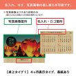 ※画像のカレンダーの日付(年月日)はイメージです。