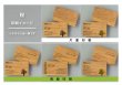 画像3: 【ギフト用】桜の木の名刺（木製名刺）LINEなどで送れるデジタルギフト (3)