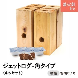 ジェットログ ウッドキャンドル スウェーデントーチ 薪 焚き火 ソロ