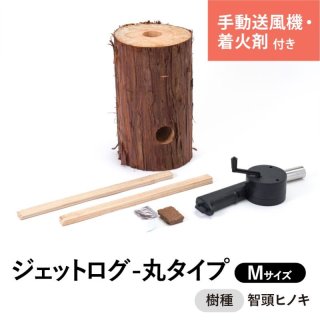 ジェットログ ウッドキャンドル スウェーデントーチ 薪 焚き火 ソロ ジェットログ ウッドキャンドル スウェーデントーチ 薪 焚き火 ソロ