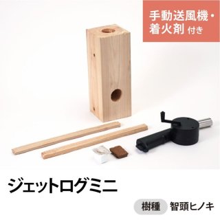 ジェットログ ウッドキャンドル スウェーデントーチ 薪 焚き火 ソロ