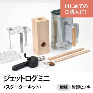 ジェットログ ウッドキャンドル スウェーデントーチ 薪 焚き火 ソロ