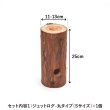 画像3: ジェットログ-丸タイプ（Sサイズ）【手動送風機付き】　 (3)