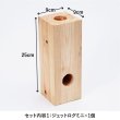 画像3: ジェットログミニ（JETLOG mini）【手動送風機付き】 (3)