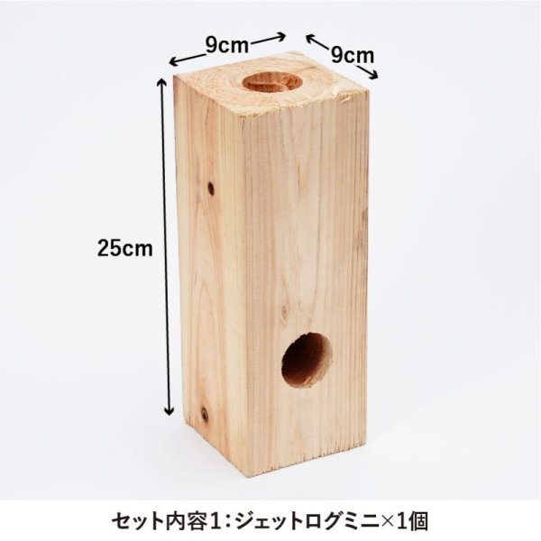 画像3: ジェットログミニ(JETLOG mini)【手動送風機付き】 (3)