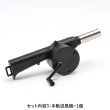 画像5: ジェットログミニ（JETLOG mini）【手動送風機付き】 (5)