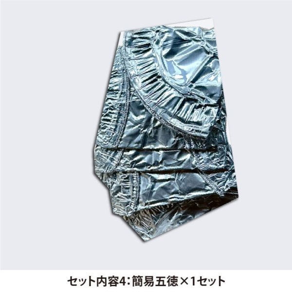 画像7: 【簡易五徳付き】ジェットログプチ（防災用ジェットログ） (7)