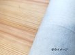 画像4: 日本の森から生まれた 木の壁紙　DIY用ウォールペーパー (4)