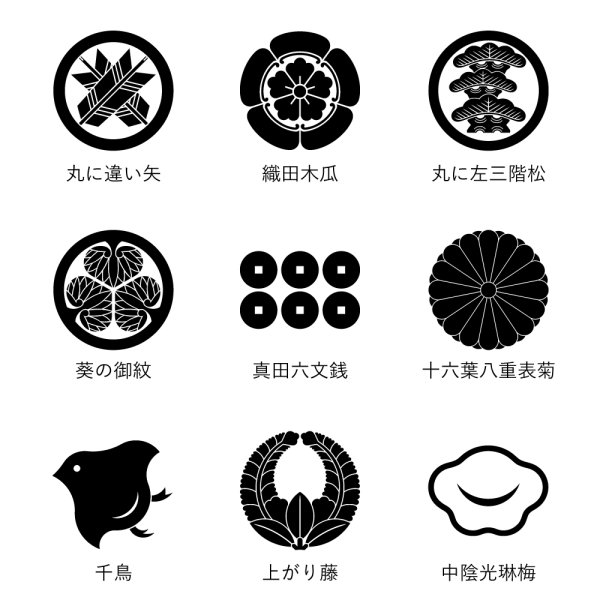 画像6: 家紋と名前が刻印できる木の御朱印帳【1冊から】桜・クスノキ・杉など様々な樹種から選べる (6)