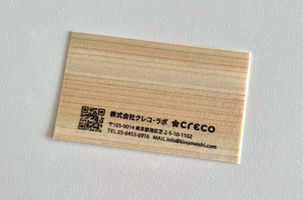 スタンプを押したイメージ