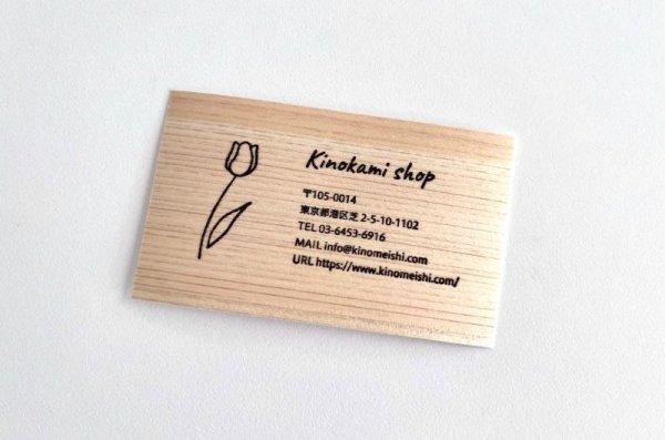 スタンプを押したイメージ