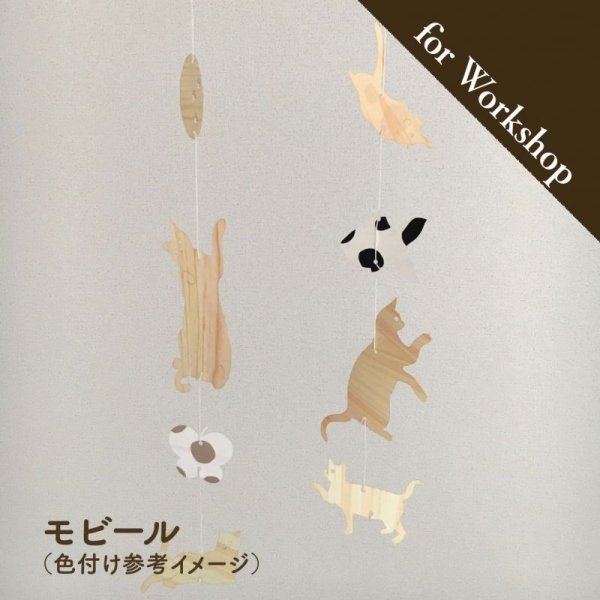 参考:色を付けたイメージ