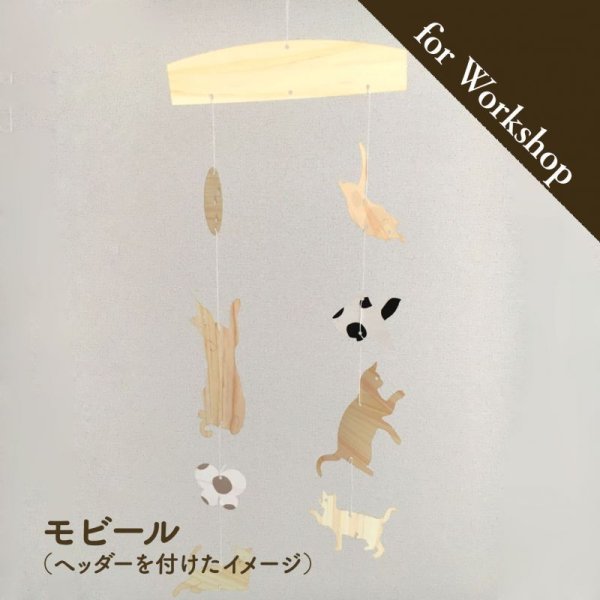 参考:ヘッダーを付けたイメージ