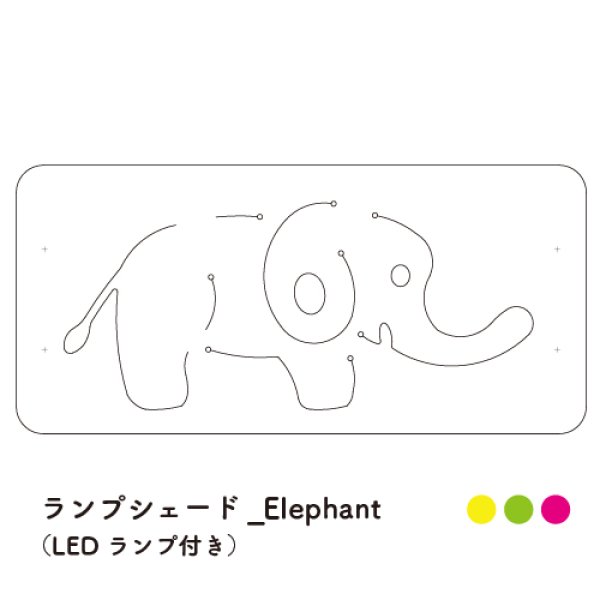 画像5: 木の紙キット ランプシェード(LEDランプ付き) (5)