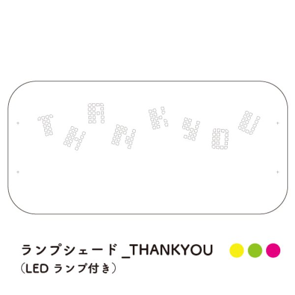 画像4: 木の紙キット ランプシェード(LEDランプ付き) (4)