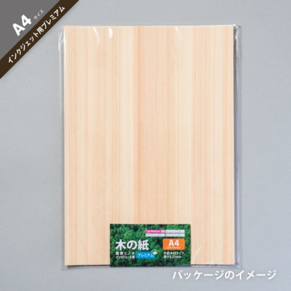 パッケージサンプル