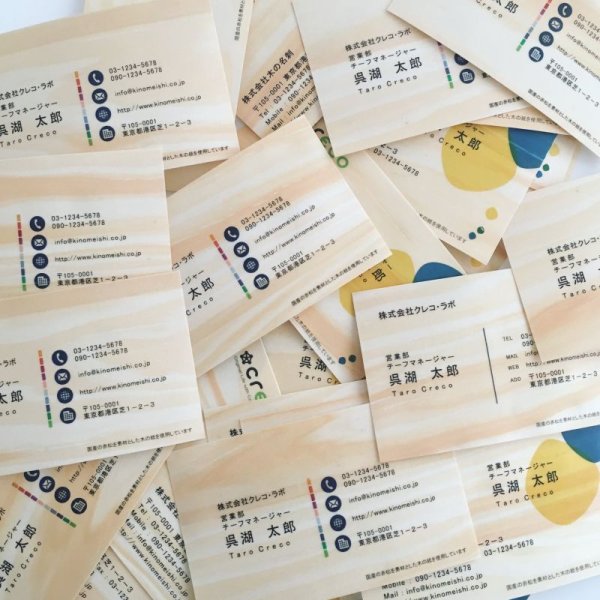 イメージ写真:ヒノキ