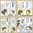 画像16: 木の年賀状 10枚セット　 2024 (16)