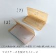 画像5: ヒノキのマスクケース ノーマルタイプ (5)