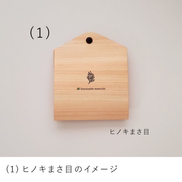 画像2: ヒノキのマスクケース 立体マスク用 (2)