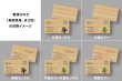 智頭ひのき（鳥取、まさ目）