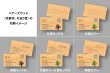 ベアーズウッド（京都市、杉まさ目）