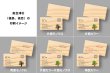 奥会津杉（福島、板目）