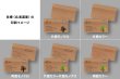 白樺（北海道）※現在ご注文いただけません
